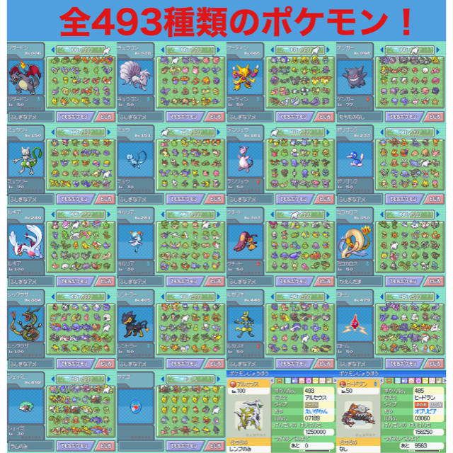 ポケモン - ポケモン プラチナの通販 by Sneaker's shop｜ポケモンなら