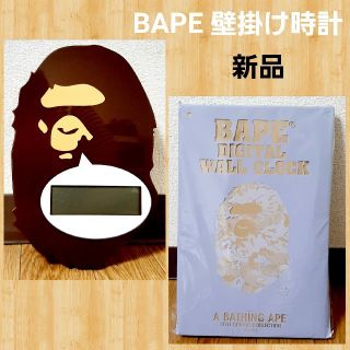 A BATHING APE（掛時計/柱時計）のフリマアイテム一覧