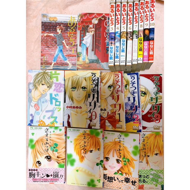 本まんがでわかるシリーズ※バラ売り可