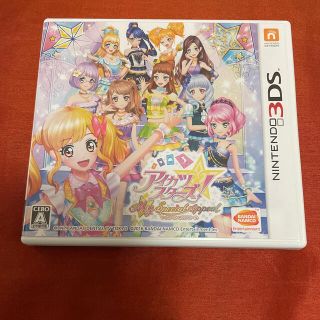アイカツスターズ! - アイカツスターズ！ My スペシャルアピール 3DS