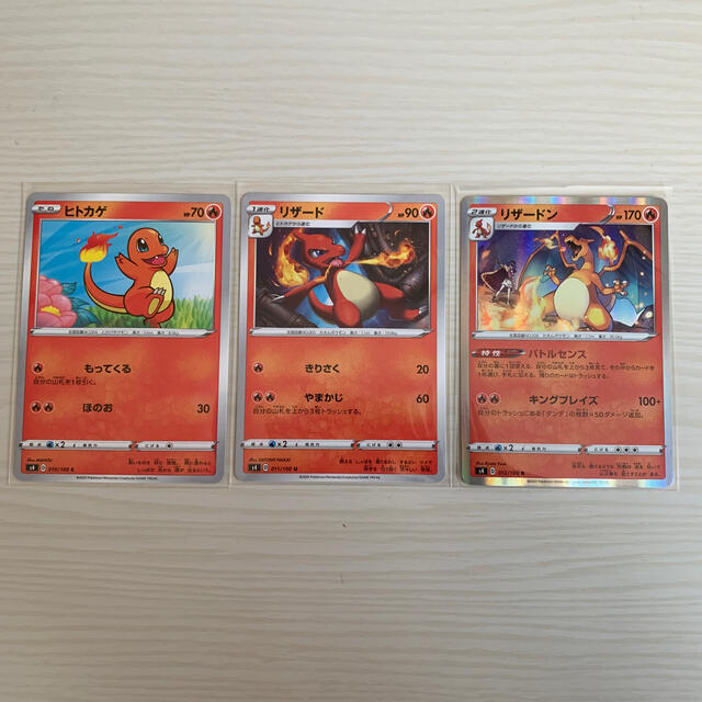 ポケモン - ポケカ ヒトカゲ リザード リザードン セットの通販 by