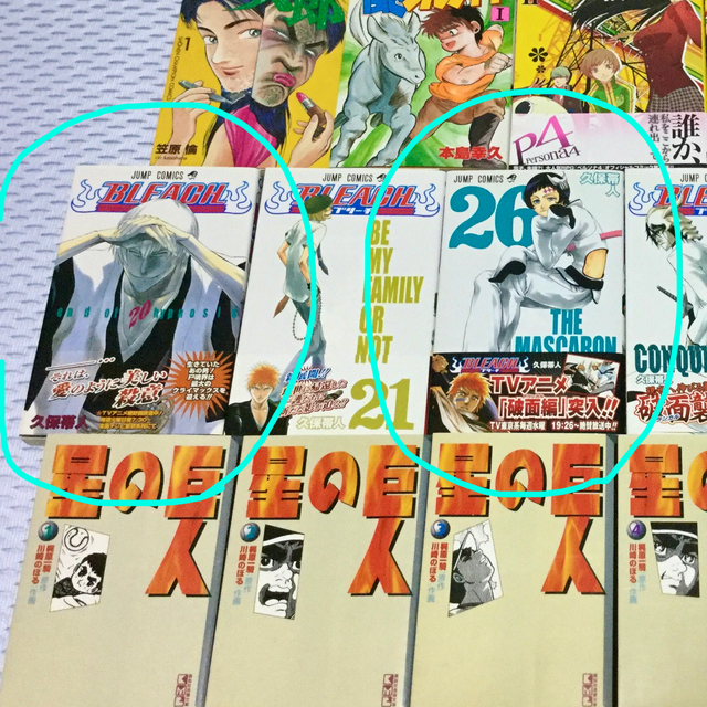 集英社 - ブリーチ 20、26巻の通販 by まめ's Shop｜シュウエイシャ