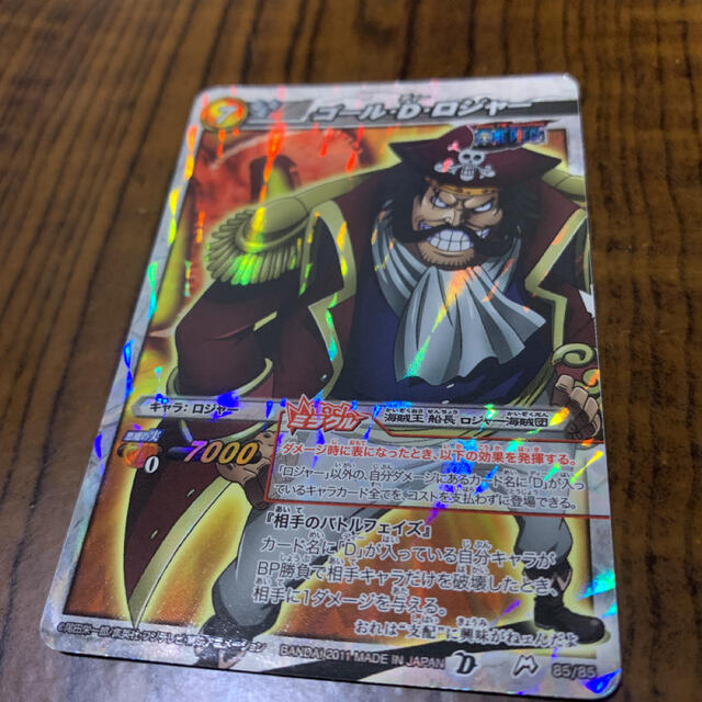 ミラクルバトルカードダス ワンピース ゴール•D•ロジャー Mの通販 by