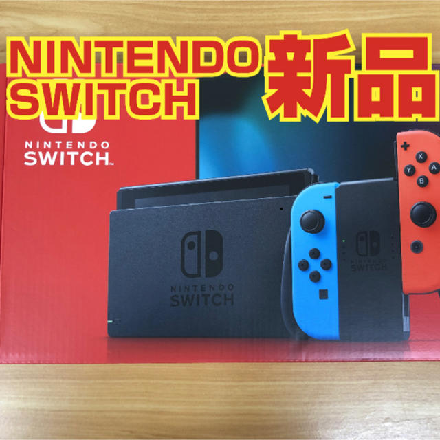 初代Nintendo Switch ネオンブルー/ブラック本体 初代Nintendo Switch