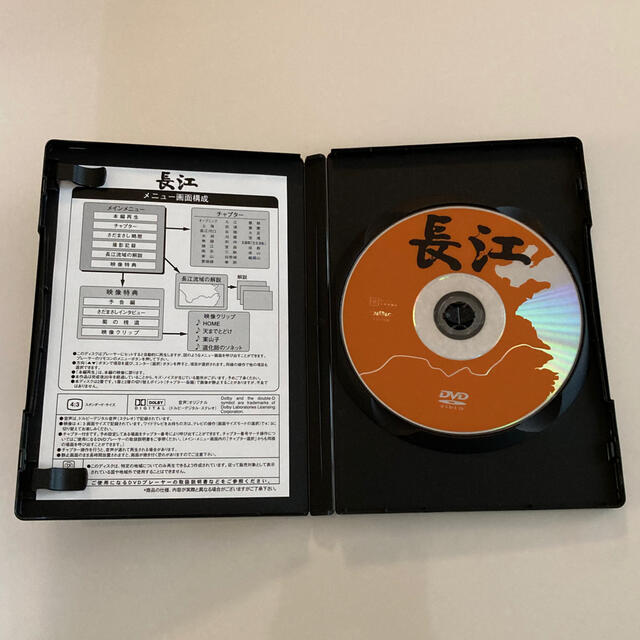 長江 さだまさし DVDの通販 by hosono's shop｜ラクマ