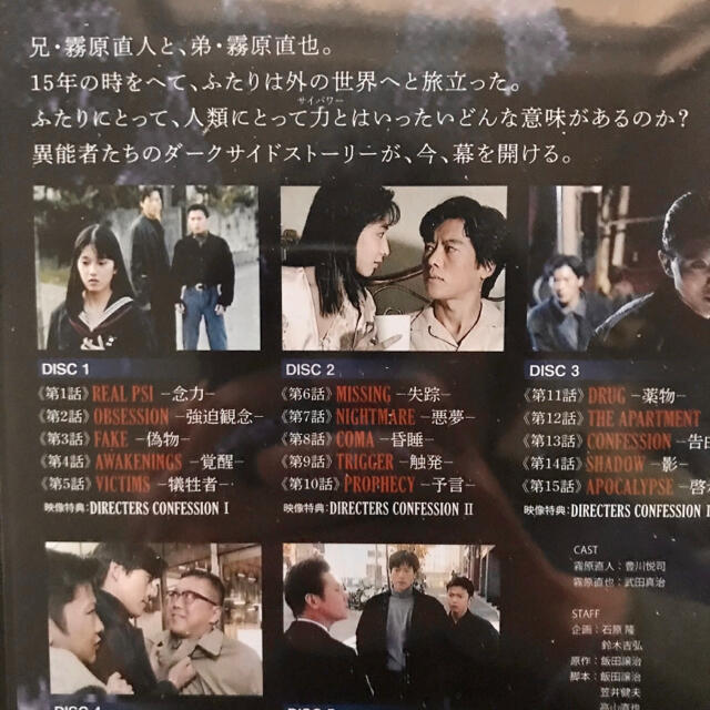 新品】NIGHT HEAD ナイトヘッド DVDBOXの通販 by sora｜ラクマ