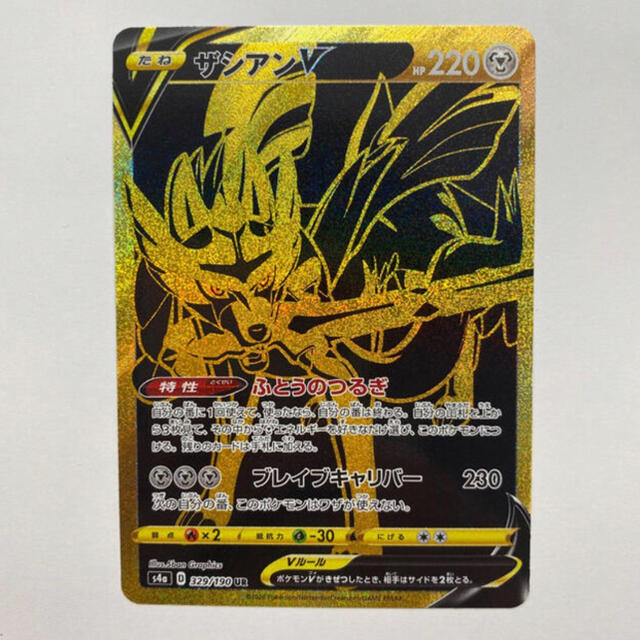 ポケモン - シャイニースターV ポケモンカード ザシアンV URの通販 by