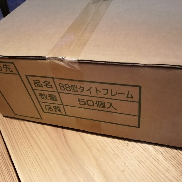タイトフレーム 88タイプ 20本セット 折半小屋 ガレージ 補修の通販 by