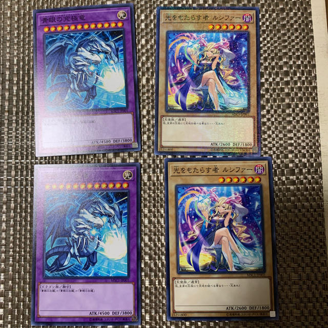 遊戯王 - モンスト 遊戯王 ルシファー ミレニアム1ノーマル1 ブルー