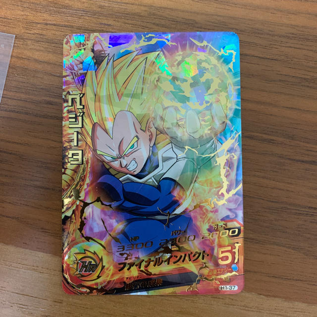 ドラゴンボール - H1-37 ベジータの通販 by さる's shop
