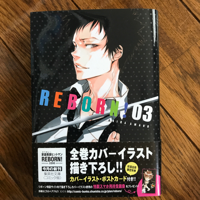 家庭教師(かてきょー)ヒットマンREBORN! 1-4巻セットの通販 by