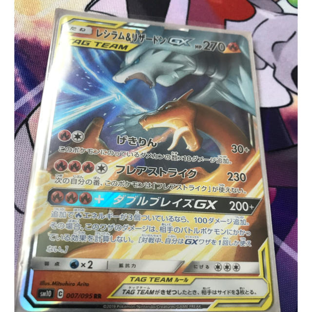 ポケモン - ポケカ レシリザ デッキパーツ 格安の通販 by あけぽん's