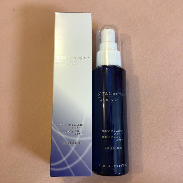 ラモダ化粧品 シークレン &ローション シークレン｜La MODA ドクター