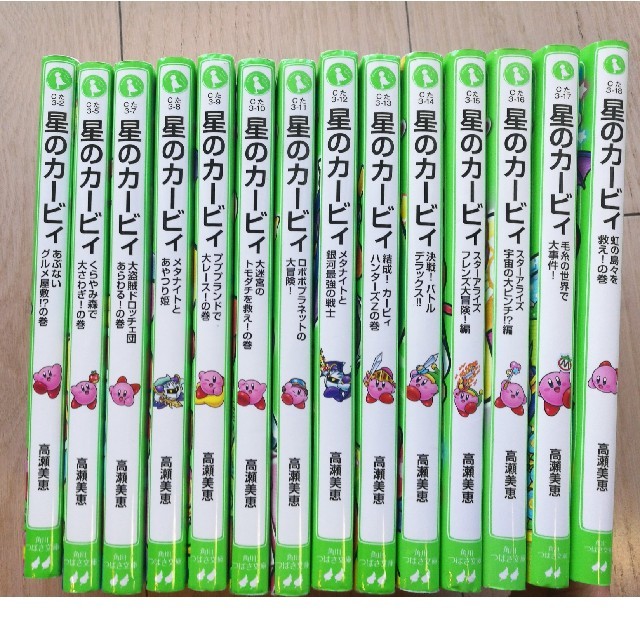星のカービィ 小説1～14巻セットの通販 by ﾈｺ吉's shop｜ラクマ
