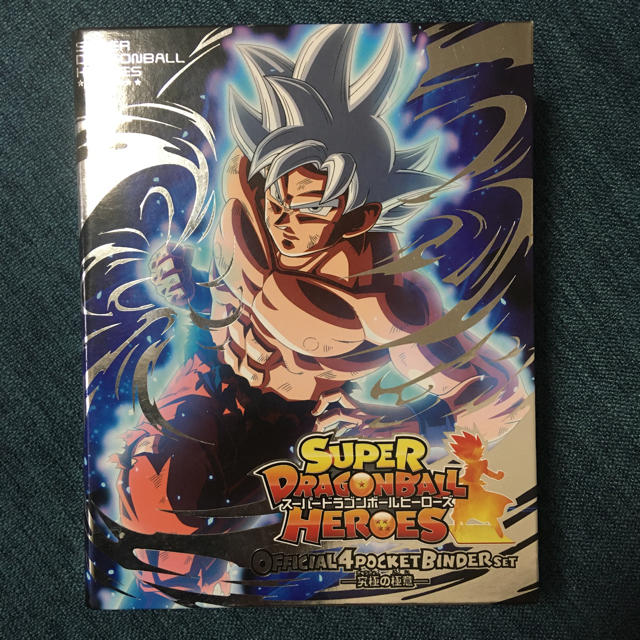 ドラゴンボール - ドラゴンボールヒーローズ カード入れ ファイルの
