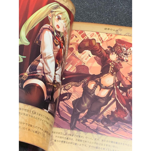 マジョカマジョルナ ビジュアルファンブックvol.1の通販 by SD_1119's