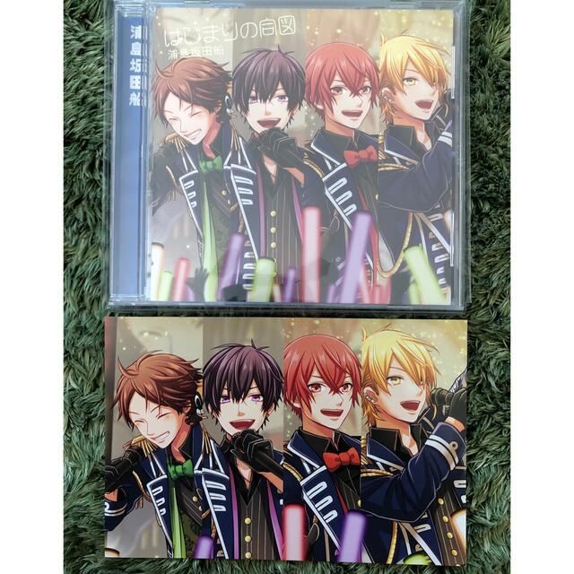 浦島坂田船 同人盤ミニアルバム はじまりの合図の通販 by まきの's