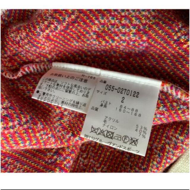 PEARLY GATES - パーリーゲイツ カラフル落書きニットの通販 by