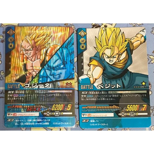 ドラゴンボール - ドラゴンボールデータカードダス2 ベジット ゴジータ