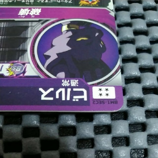 ドラゴンボール - ドラゴンボールヒーローズ BM1-SEC2 ビルスの通販 by