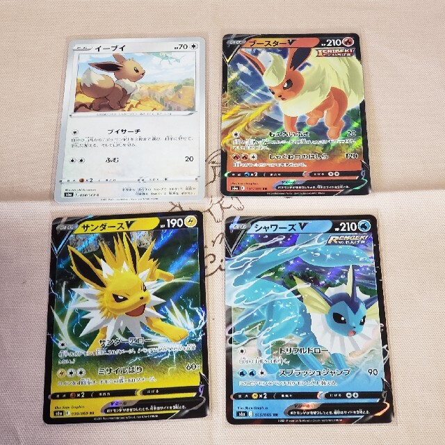 ポケモン - 初代イーブイ進化系Vセット ポケモンカードゲームの通販 by