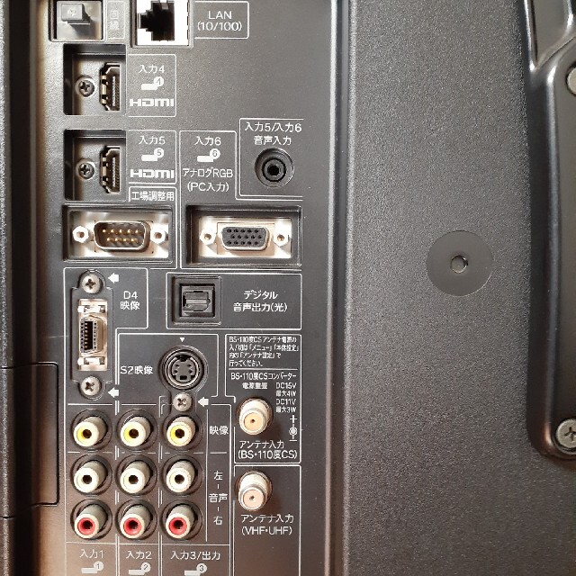 SHARP - テレビ SHARP AQUOS EX EX3 LC-20EX3の通販 by Djap's shop