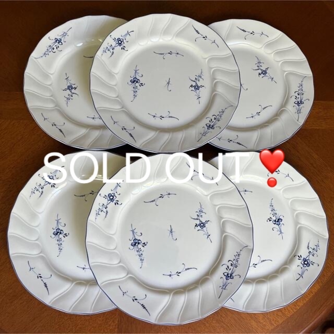 ビレロイ&ボッホ - 【美品】ビレロイ＆ボッホ☆オールドルクセンブルク