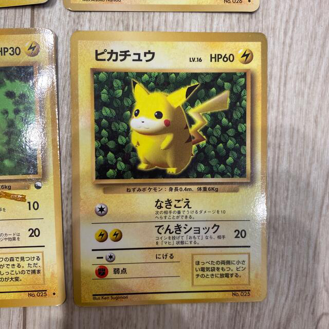 ポケモン - ポケモンカード 初代 旧裏 ピカチュウ、ライチュウセットの