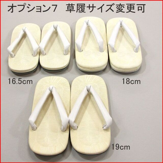 七五三 五歳 男児 羽織袴フルセット 着物 豪華絢爛 白地 紋袴 NO24331