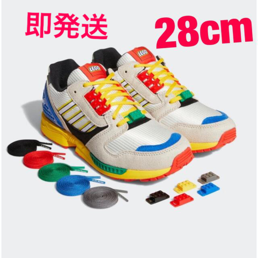 adidas - Adidas ZX 8000 LEGO 28 新品未開封の通販 by フジショップ
