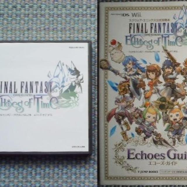 SQUARE ENIX - DS/FFCC クリスタルクロニクル エコーズ オブ タイム+
