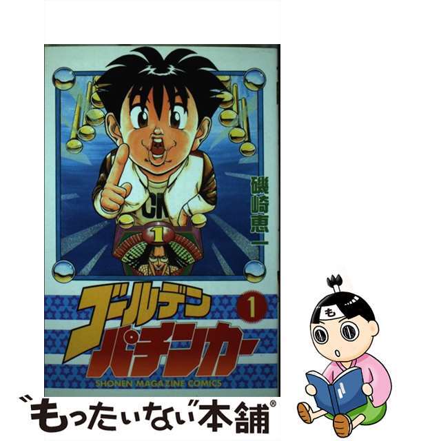 バチバチ全16巻＋BURST全12巻＋鮫島最後の十五日1-