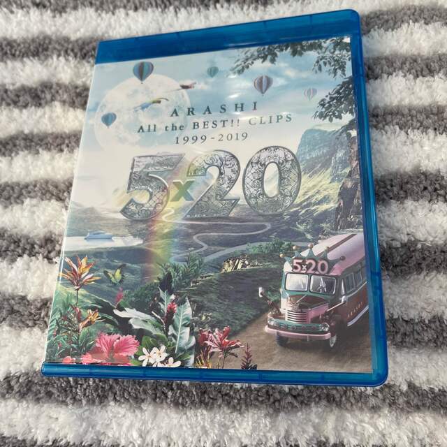 嵐 - 嵐 5×20 All the BEST！CLIPS1999-2019 ブルーレイの通販 by rin