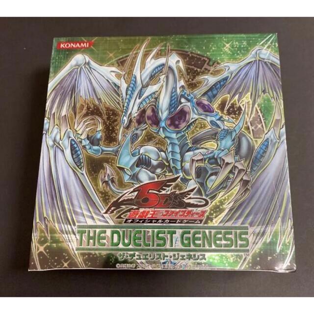 遊戯王 - 遊戯王 ザ・デュエリスト・ジェネシス シュリンク付き 未開封