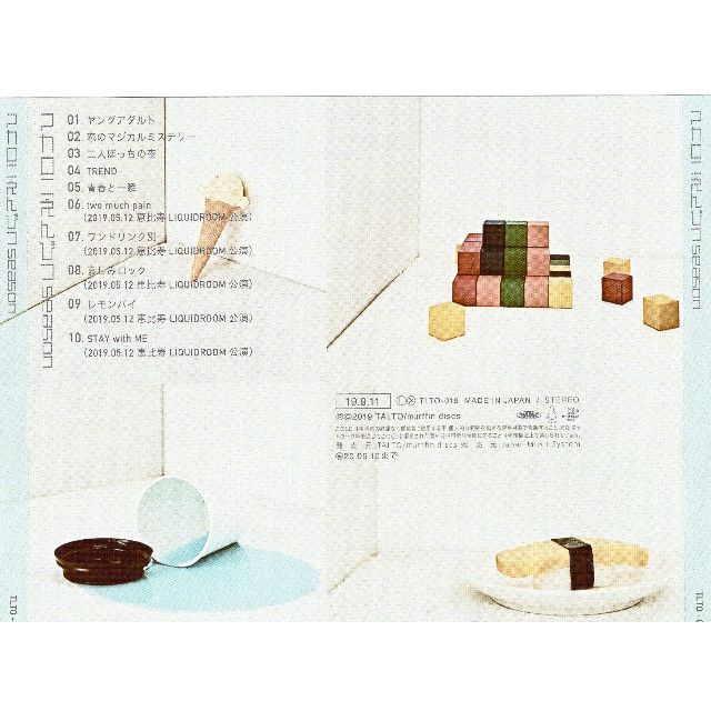 W2910 ・ season(通常盤) マカロニえんぴつ 中古CDの通販 by スマイル