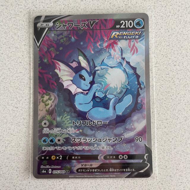 バイオレットex 未開封パック 90パック バラパック