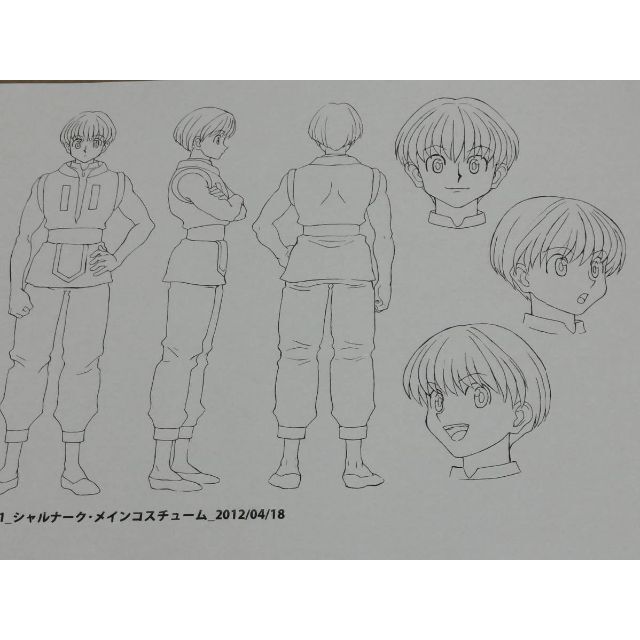 ハンターハンター 緋色の幻影 設定資料集 の通販 by Gshop｜ラクマ