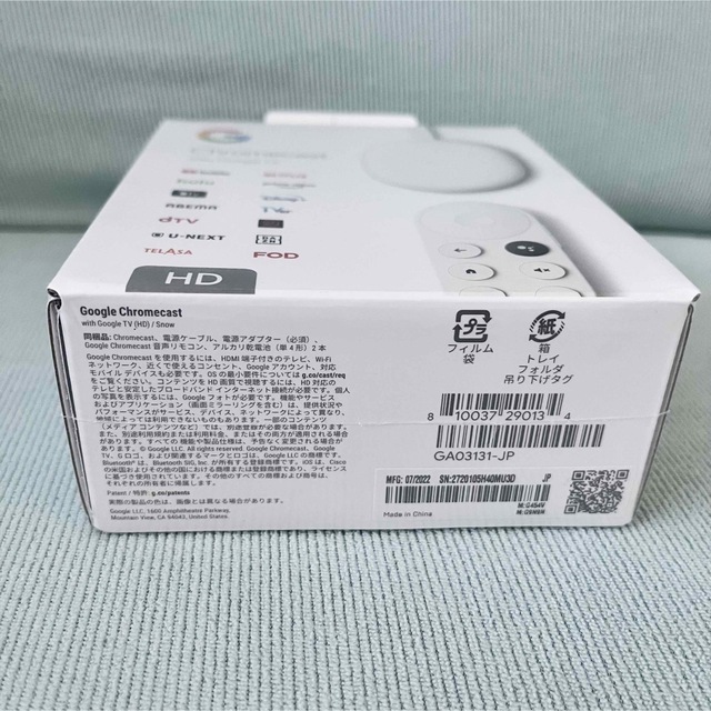 Google - 【新品未開封】Chromecast with Google TV HDの通販 by