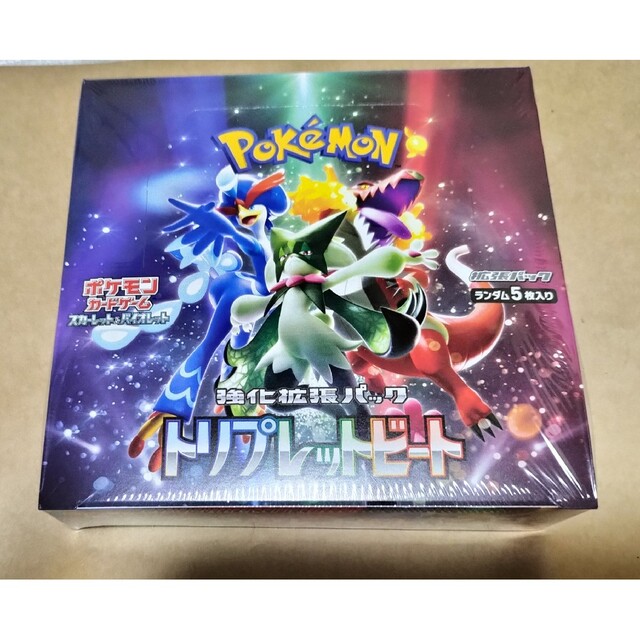 ポケカ トリプレットビート1box シュリンクあり
