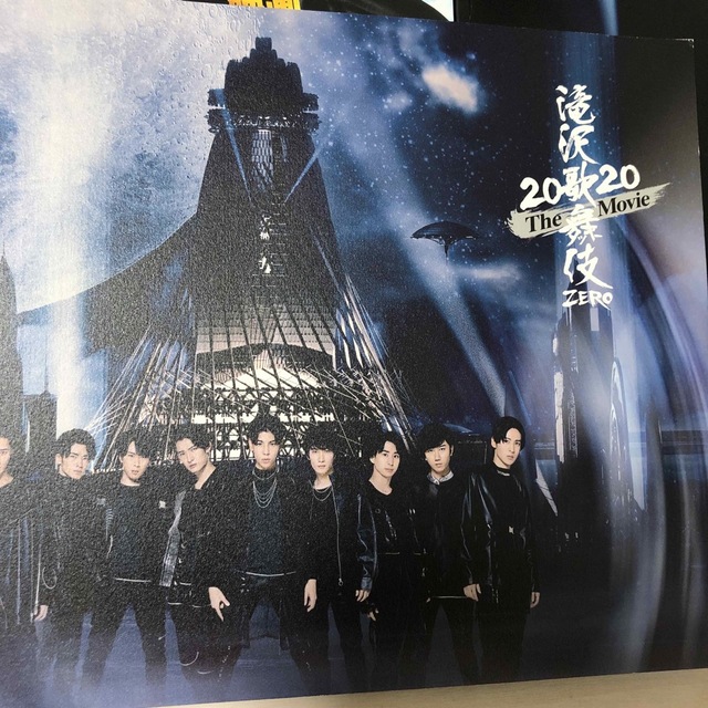 Snow Man - SnowManおそ松さん滝沢歌舞伎ZERO2020.2021パンフレット