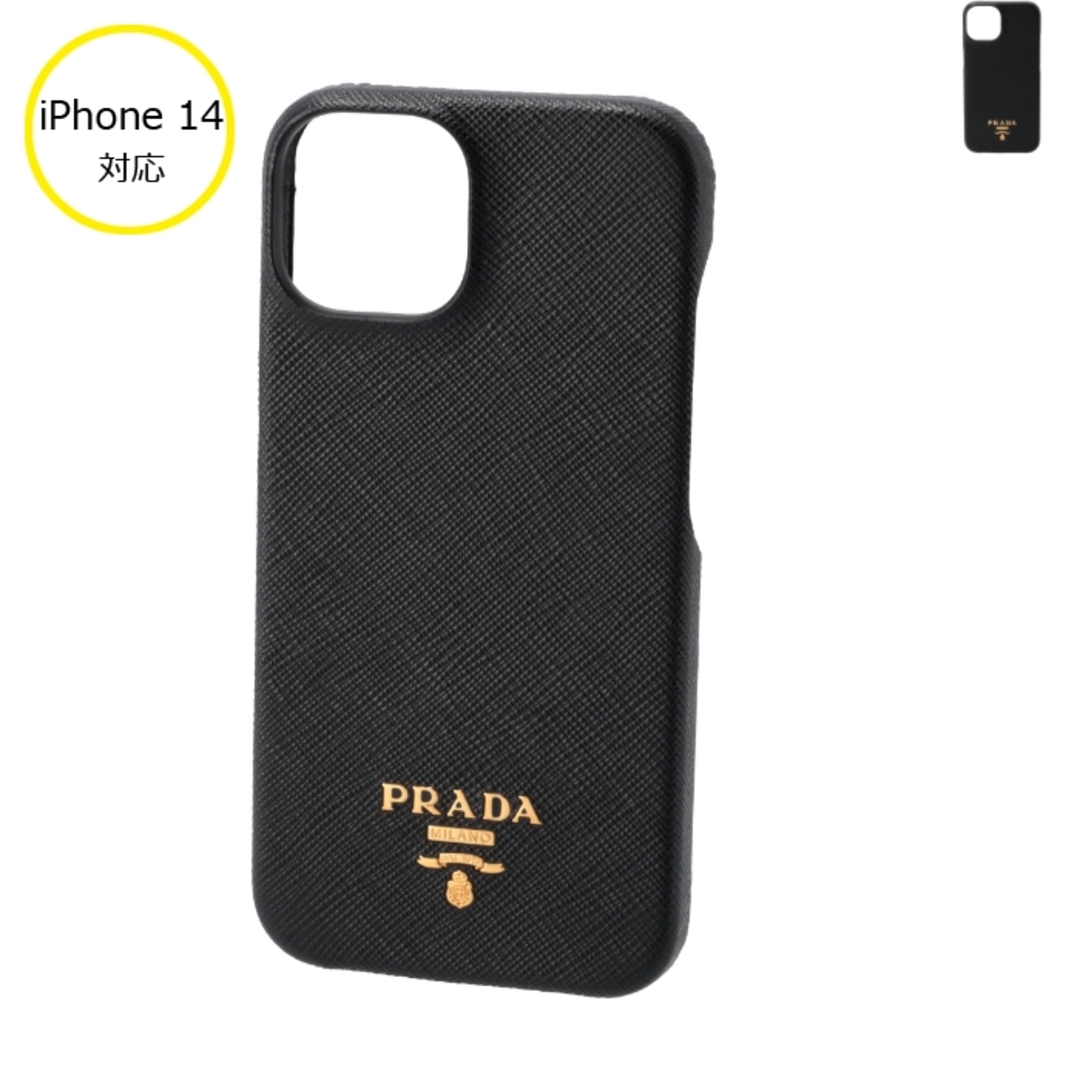PRADA - プラダ PRADA iPhone14ケース サフィアーノ スマホケース