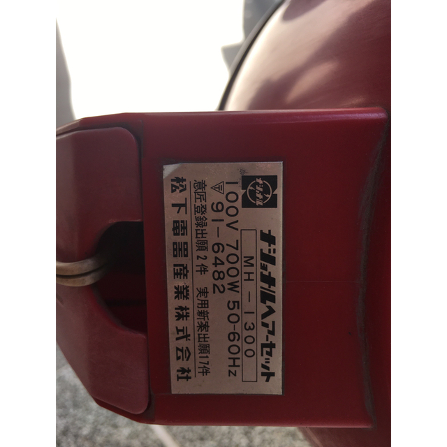 動作確認済み 昭和レトロ ナショナル ヘアーセット スタンドドライヤー