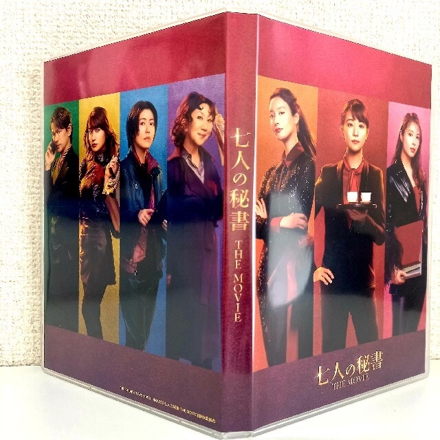 七人の秘書 THE MOVIE DVD スペシャル・エディションの通販 by チワワ