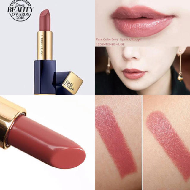 Estee Lauder - 【美品】エスティーローダーピュアカラー エンヴィ