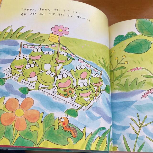 10ぴきのかえるののどじまん の通販 by minapopo's shop｜ラクマ