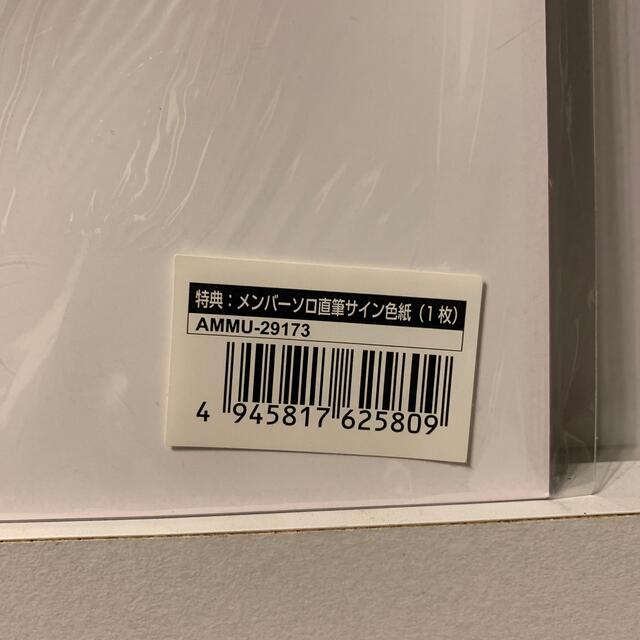 E-girls - E-girls 楓 直筆サインの通販 by Jo's shop｜イーガールズ