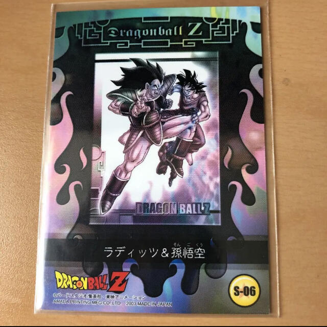 ドラゴンボール - ドラゴンボールZ ラディッツ&孫悟空の通販 by