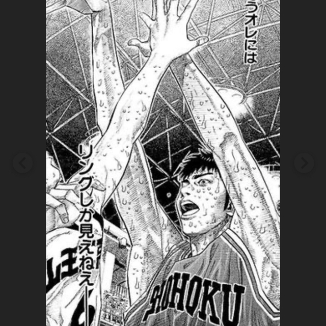 匿名配送》SLAM DUNK 完全版(全24巻)の通販 by aimable's shop｜ラクマ