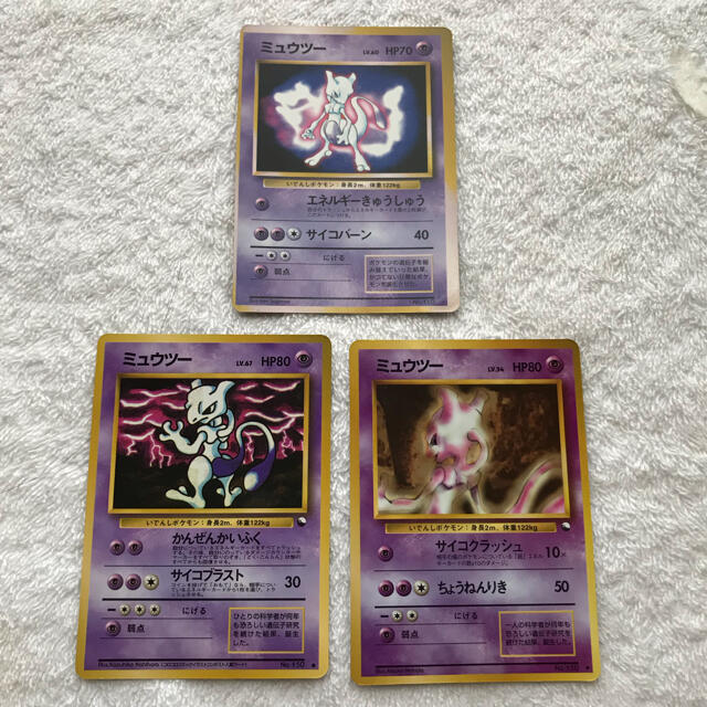 ポケモン - ポケモンカード旧裏ミュウツーエラーカードの通販 by