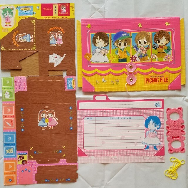 集英社 - りぼん1999年(平成11年)11月号 付録の通販 by みけねこ's